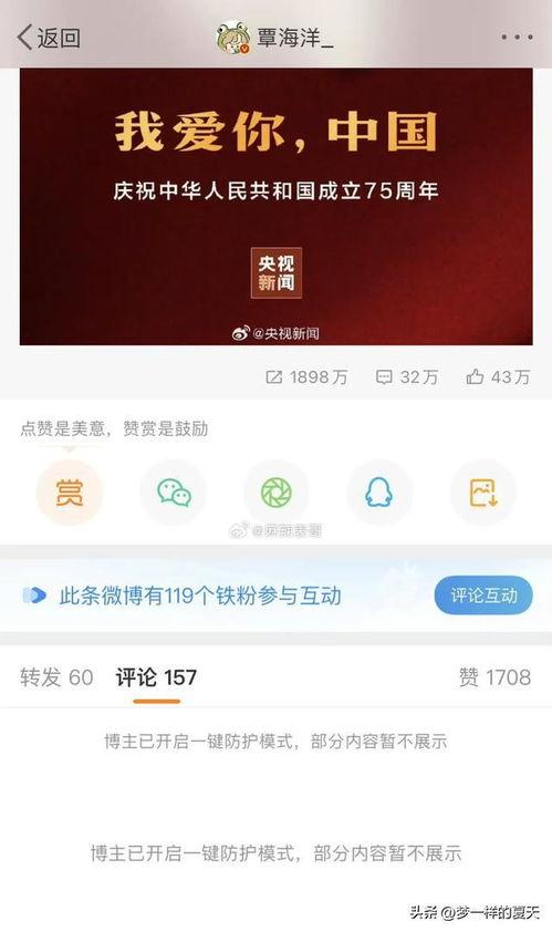 海洋最新爆料视频下载,最新海洋爆料视频深度解析 第3张 海洋最新爆料视频下载,最新海洋爆料视频深度解析 第3张