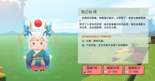 最新迷你皮肤爆料  第2张