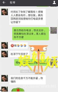 大新闻大爆料电话,独家内幕一触即发 第2张 大新闻大爆料电话,独家内幕一触即发 第2张